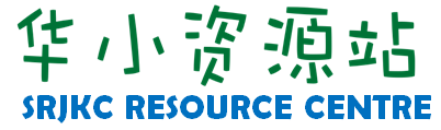 SRJKC Resource Centre logo